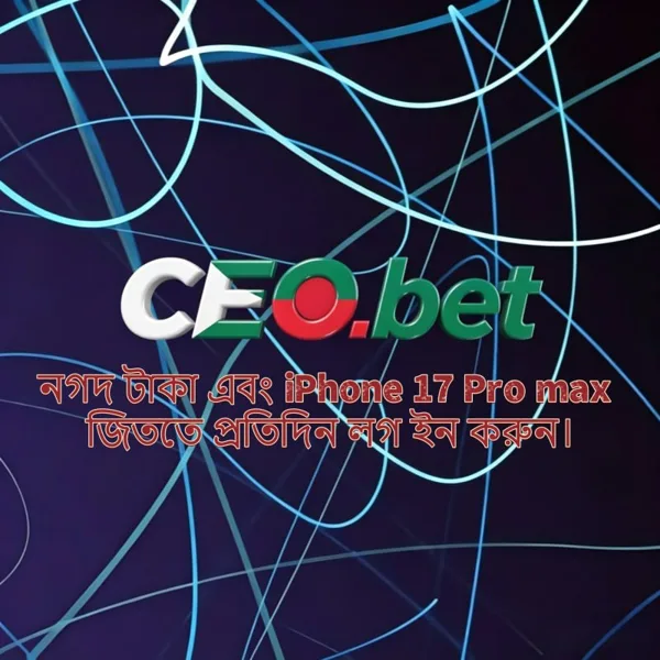 CEO.BET