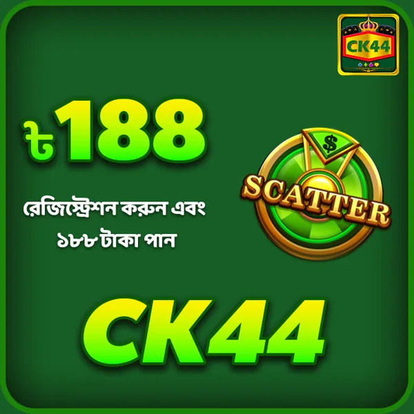 CK44